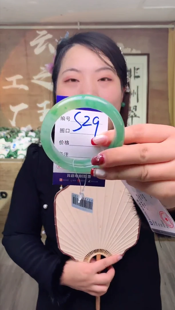 【闪购商品】石英质玉手镯未镶嵌云之玉工厂 序号 29