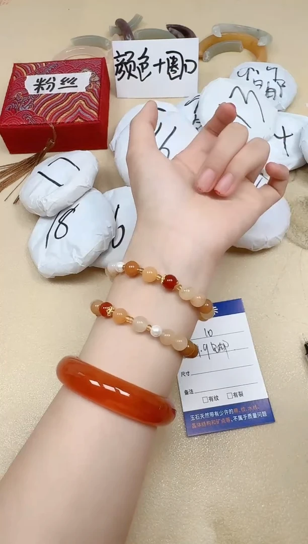 石英质玉手串未镶嵌10/黄龙手串