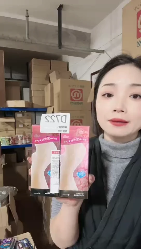 【闪购商品】瓷片进口家用百货身体乳两瓶小号D722