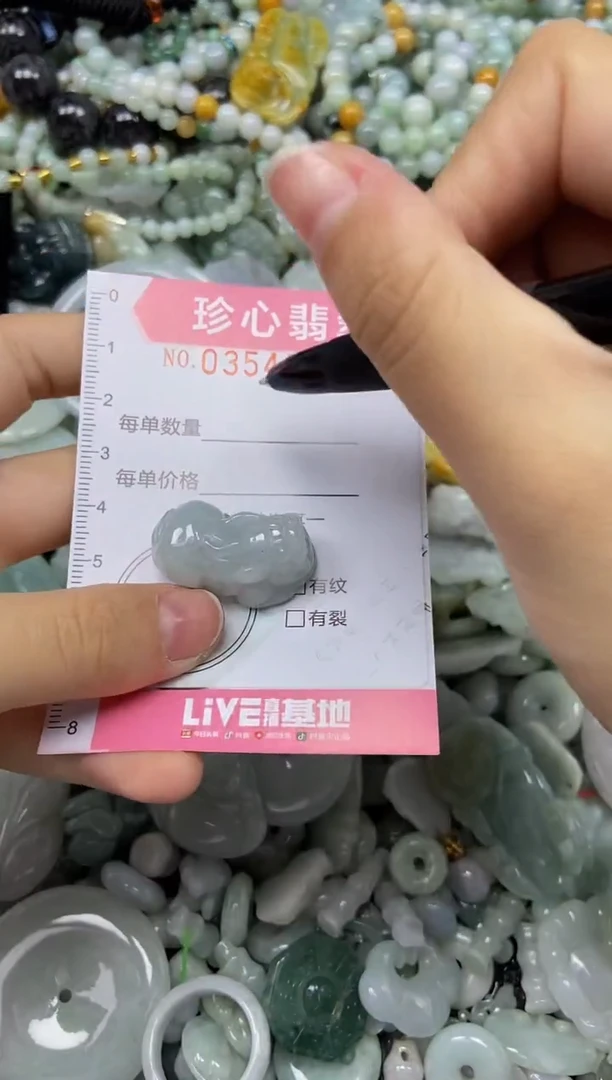 颈饰未镶嵌翡翠闪购0354821