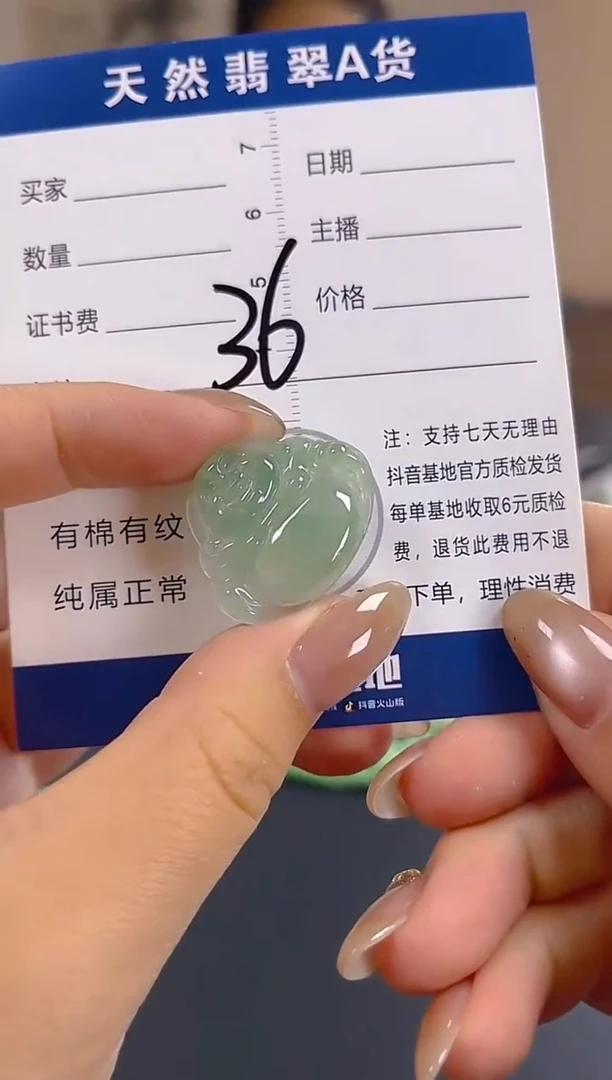 颈饰未镶嵌翡翠纯天然缅甸翡翠A货