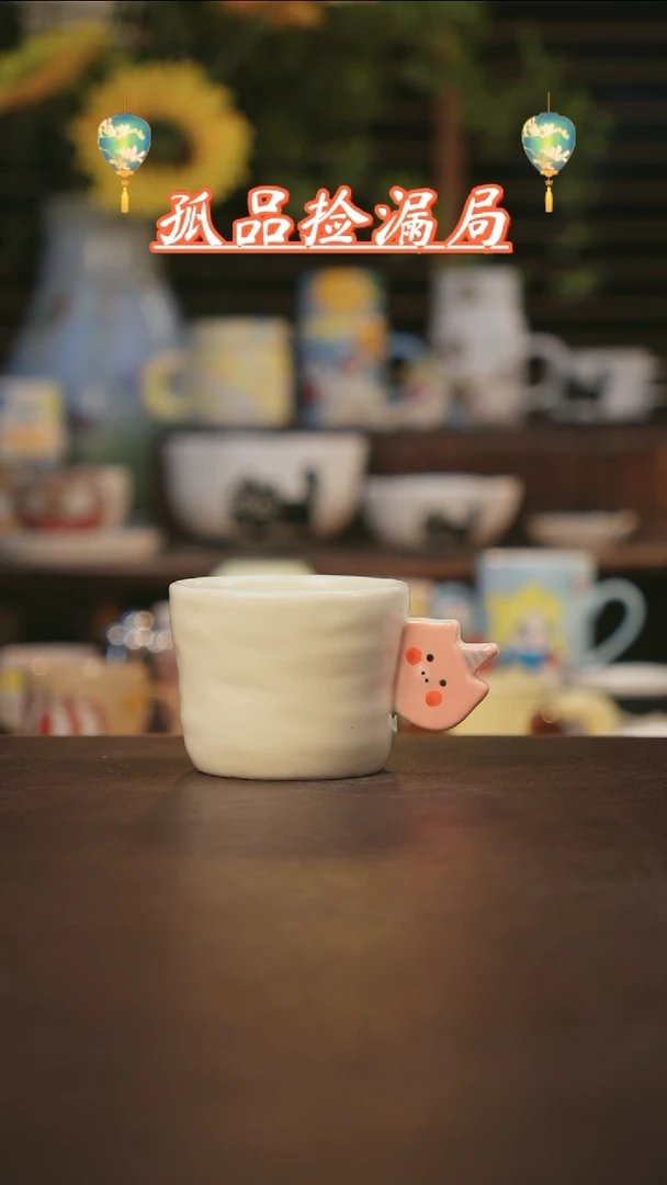 【闪购商品】杯景德镇可爱设计师款陶瓷