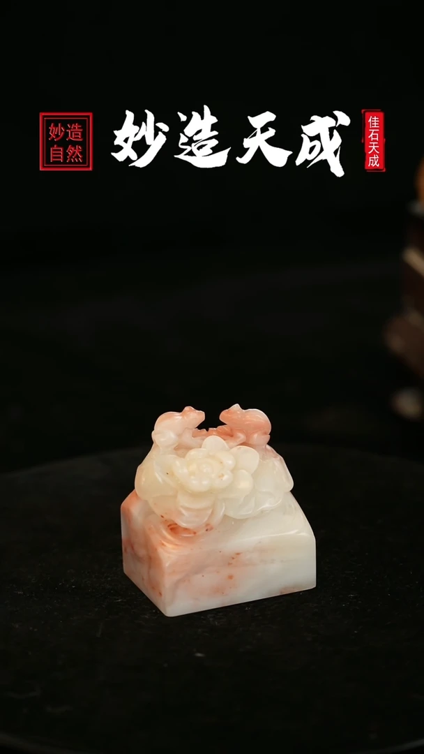 【闪购商品】寿山石呱呱来财雕