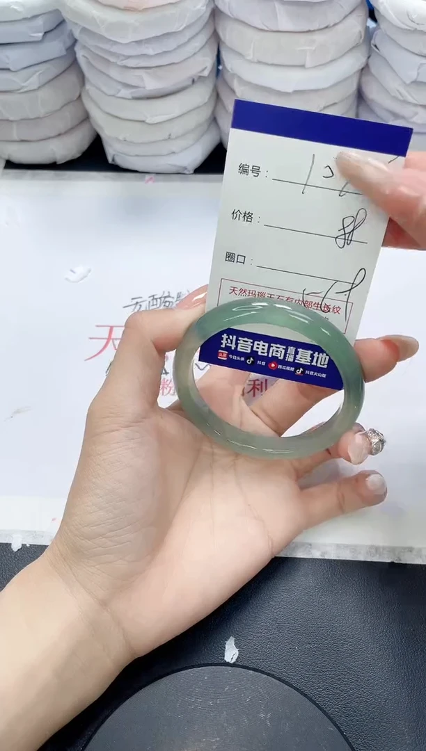 未镶嵌手镯玛瑙/玉髓1078