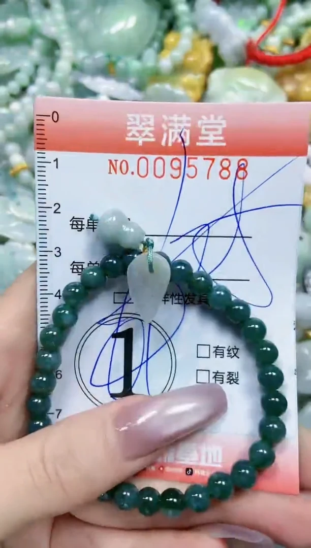 【闪购商品】翡翠颈饰未镶嵌闪购0095788多样性发其一