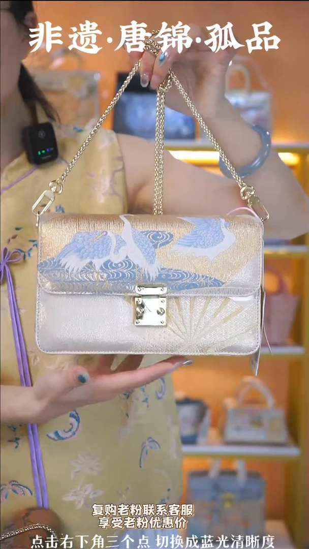 织绣（52号）真丝织锦  链条风琴包浮力款