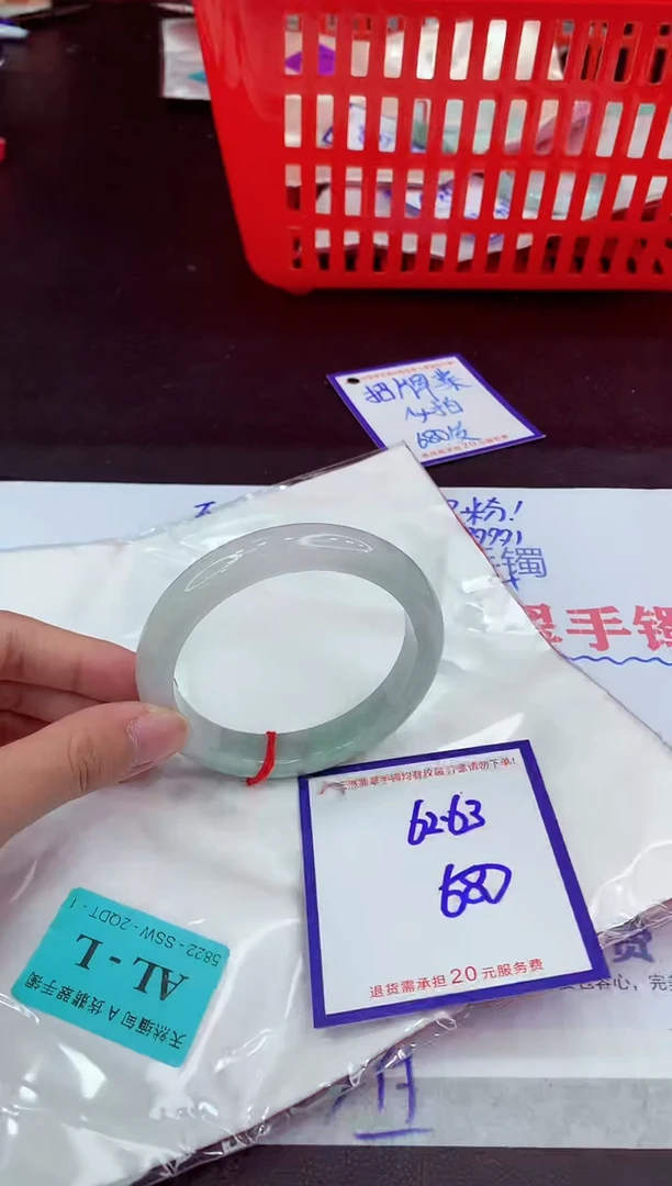 未镶嵌手镯翡翠11111111