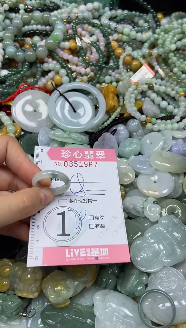 颈饰未镶嵌翡翠闪购0351967