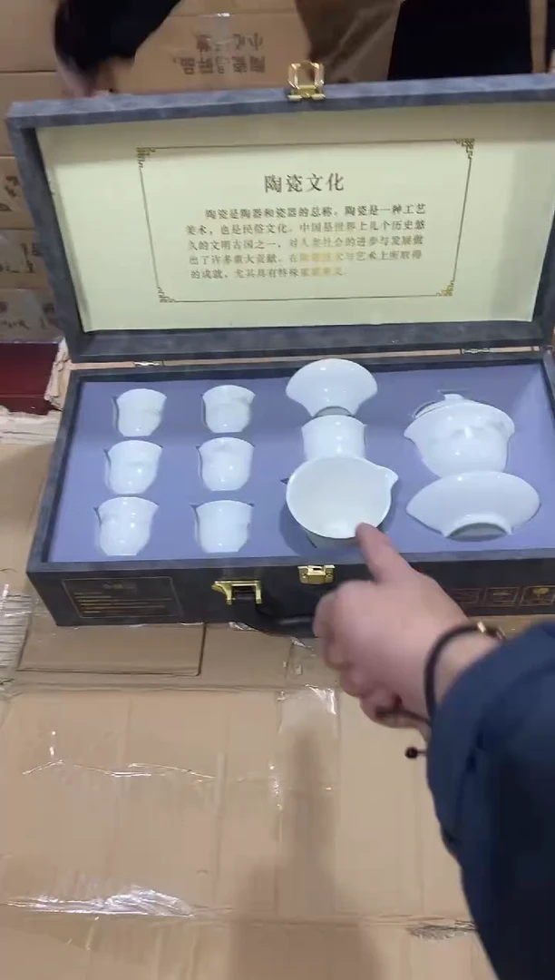 瓷片 其他其他其他