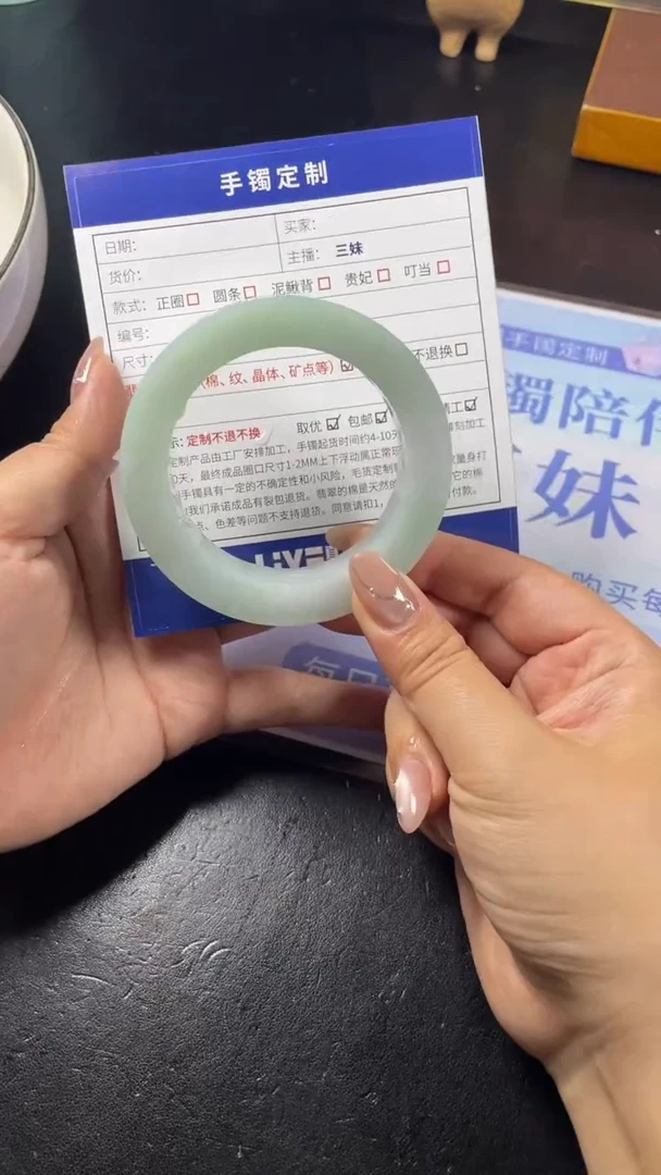 未镶嵌手镯定制翡翠娃*机SZCHC03DZS