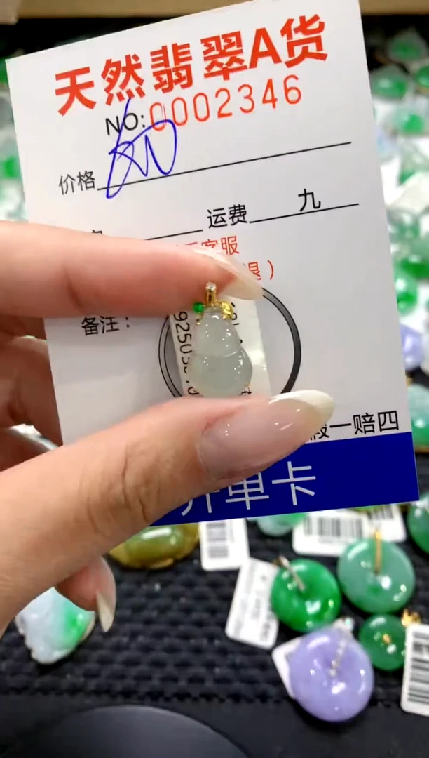 翡翠18K金镶嵌颈饰1