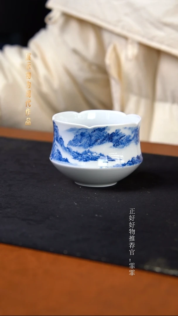 杯子陶袁军手绘学院派山水