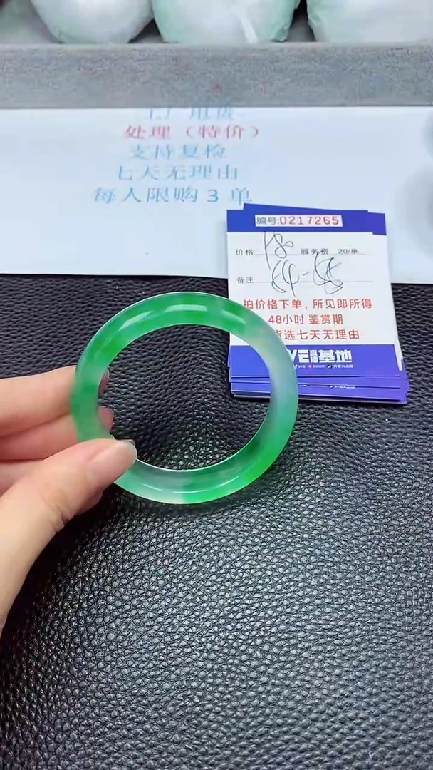 拍下以实物为准217265