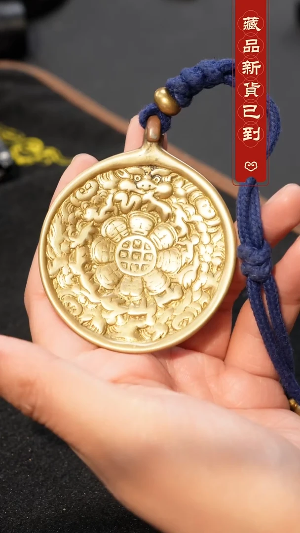 铜铁合金类铜制九宫八卦牌/1-0338
