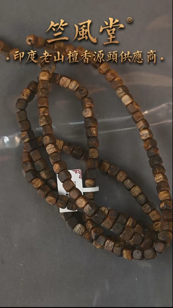 【闪购商品】沉香木手串沉香手串6mm方珠