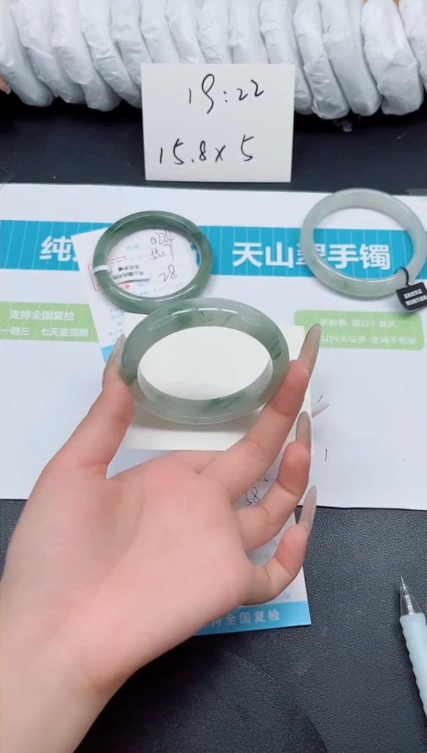 石英质玉手镯未镶嵌a225-58.7