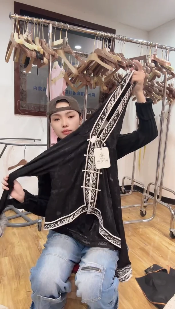 防晒    S105斤以里