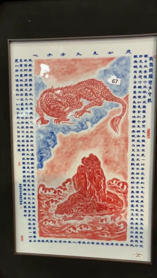 兆云文