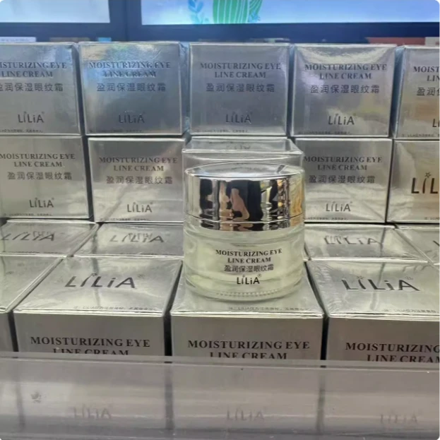 许昌网红超市代购盈润保湿眼纹霜抗皱女补水莹润眼霜