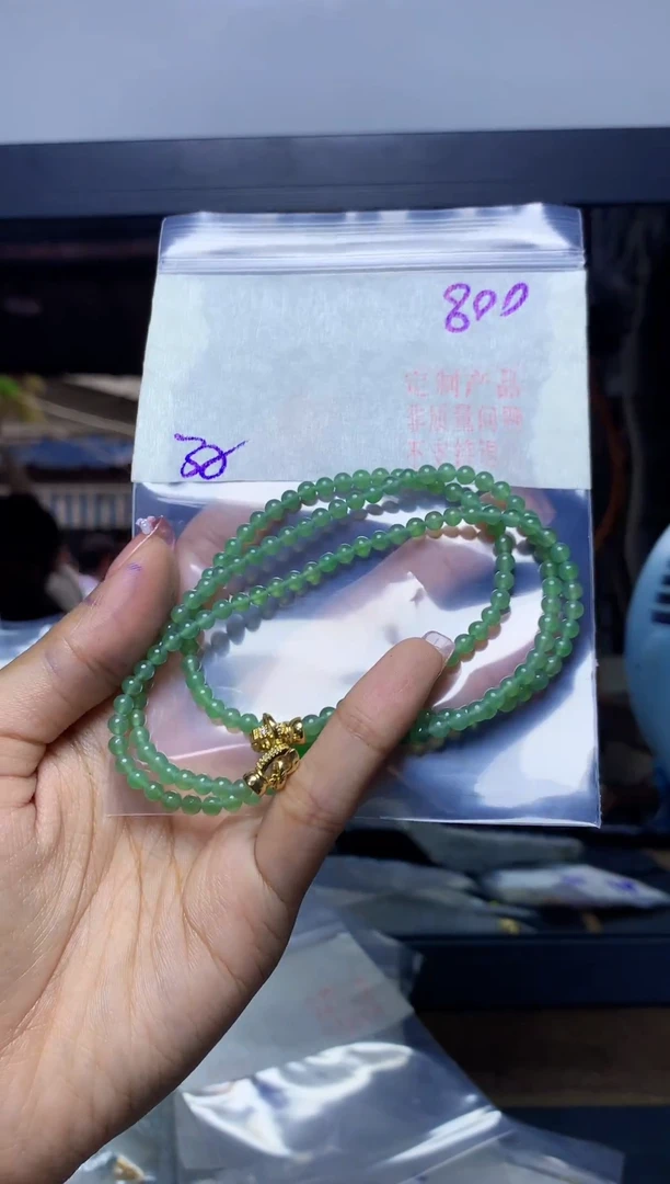 未镶嵌珠串定制翡翠天然A货缅甸翡翠