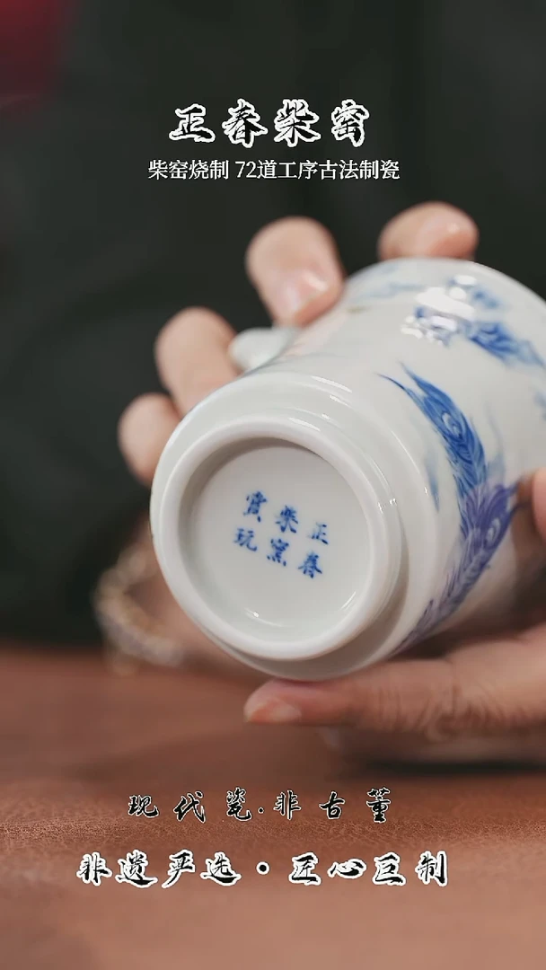 正春堂@@龙凤公道