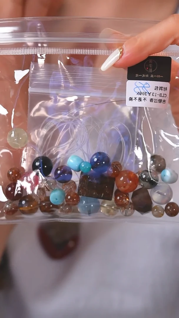 裸石合成水晶CLB-88  多宝 材料包