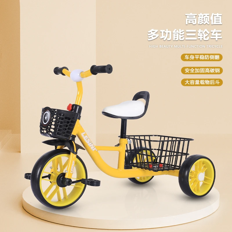 【国补省补指定网店】1-7岁加大带后斗载人载物宝宝轻便三轮车