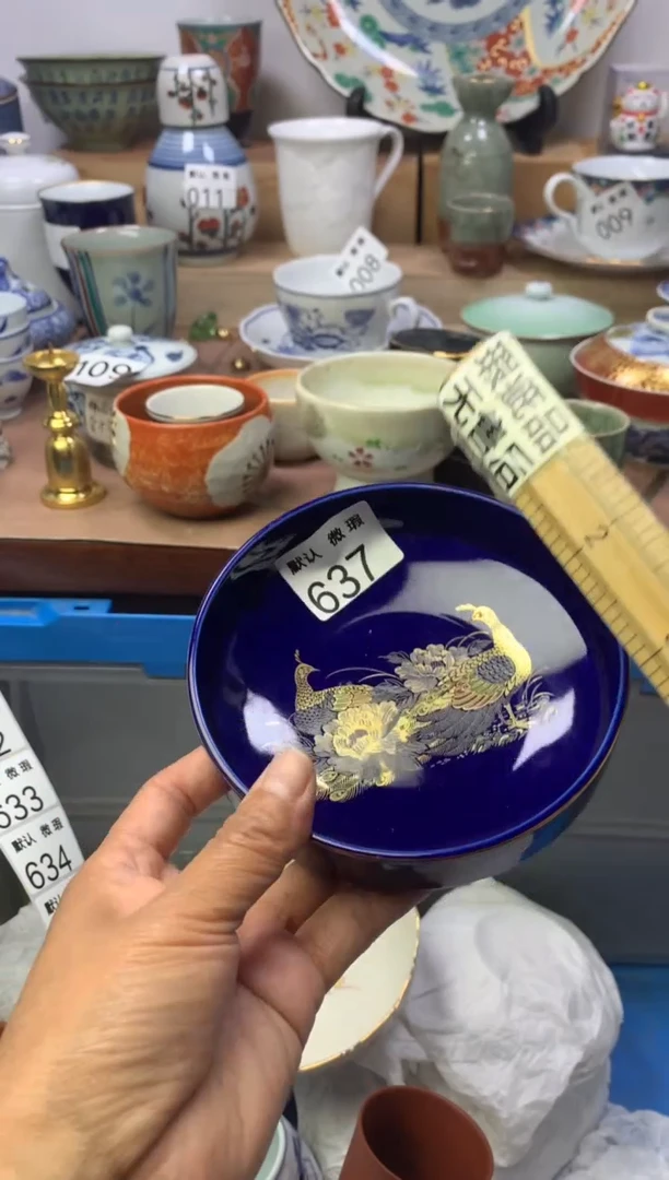 A****L顺鑫工艺品店闪购