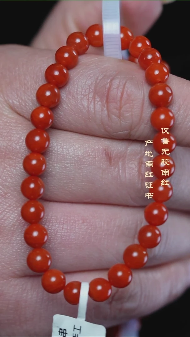 未镶嵌手串南红玛瑙柿子@@SCSZ单-6.5m手工