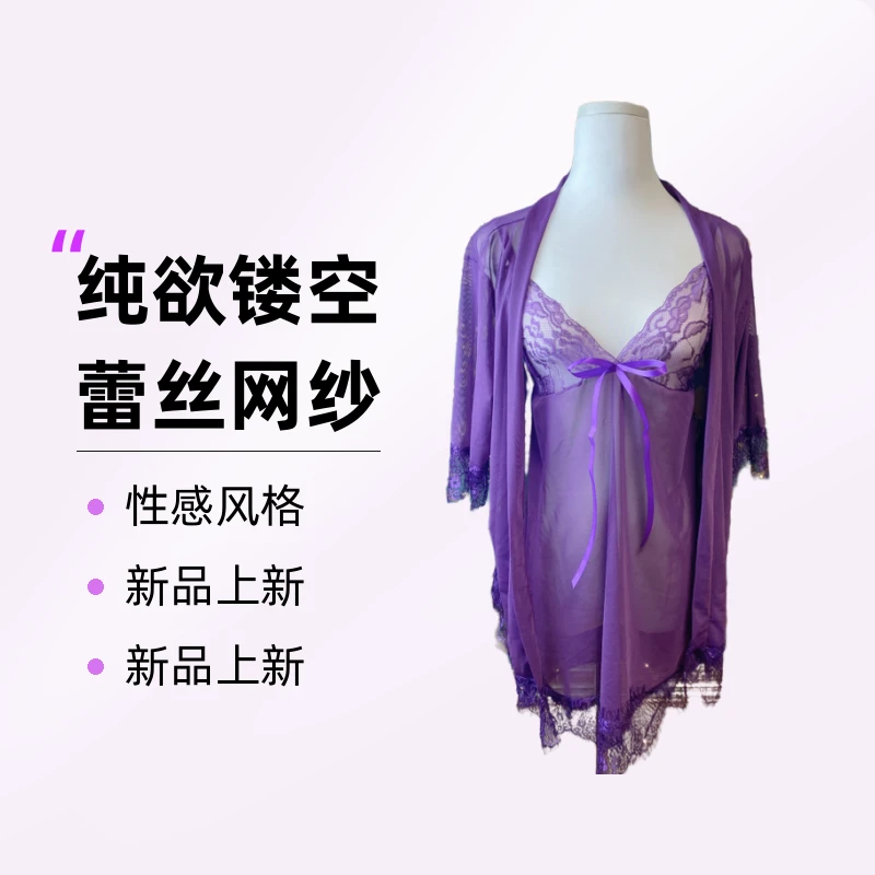 纯欲镂空蕾丝网纱吊带睡裙