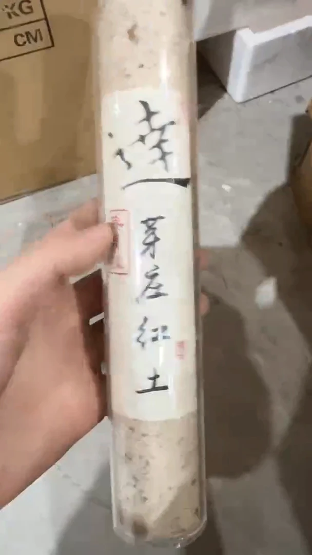 线香芽庄红土线香100g