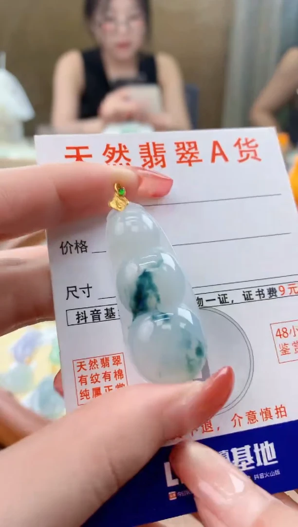 颈饰18K金镶嵌翡翠天然A货翡翠挂件