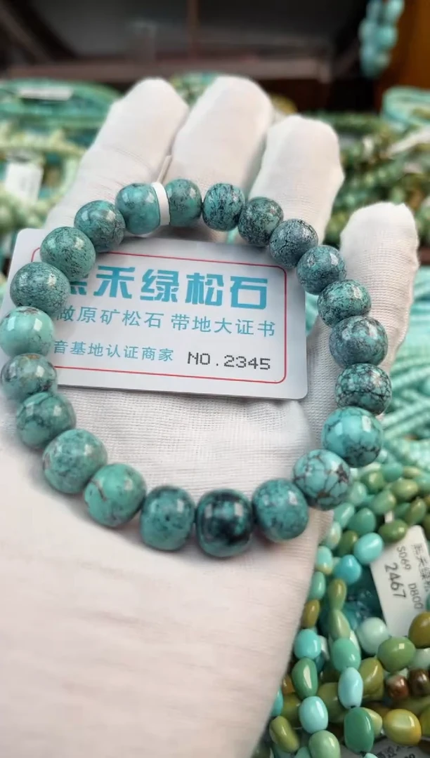 未镶嵌绿松石松石2345