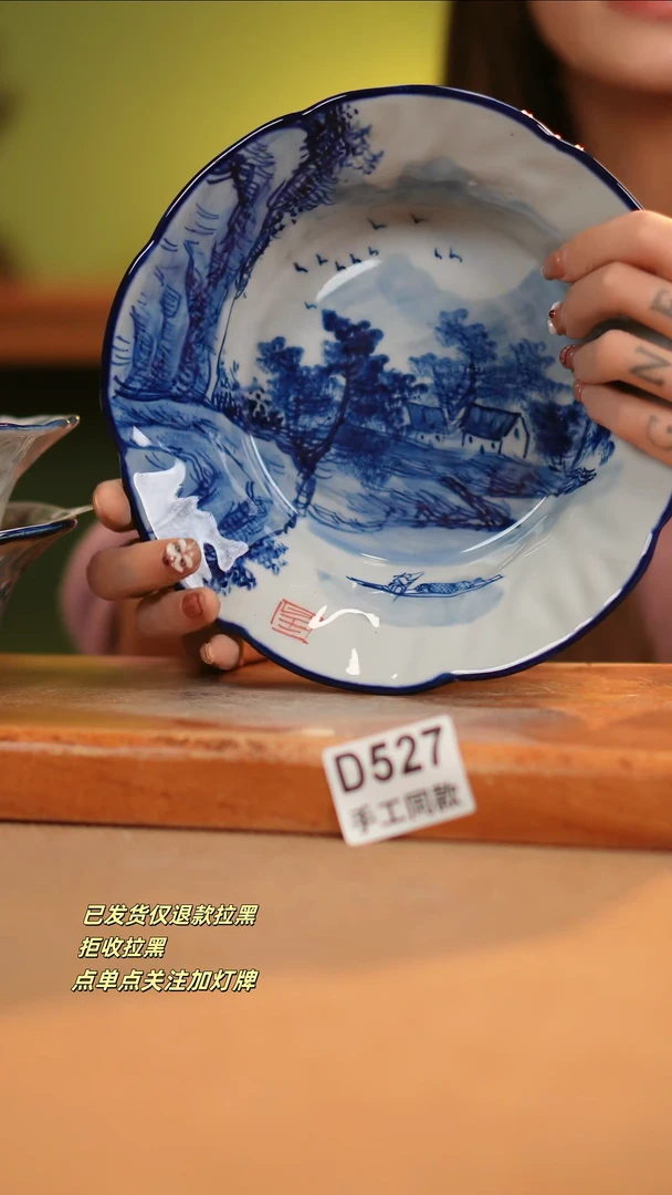 【闪购商品】其他D527窑林瓷业瓷器