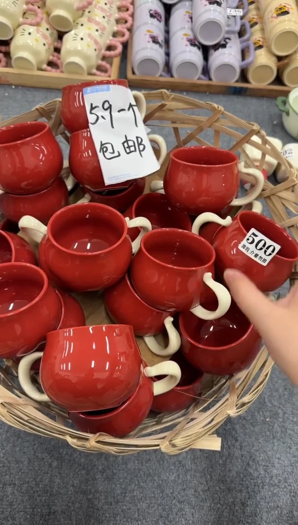 杯子500微瑕马克杯 完美主义者慎拍