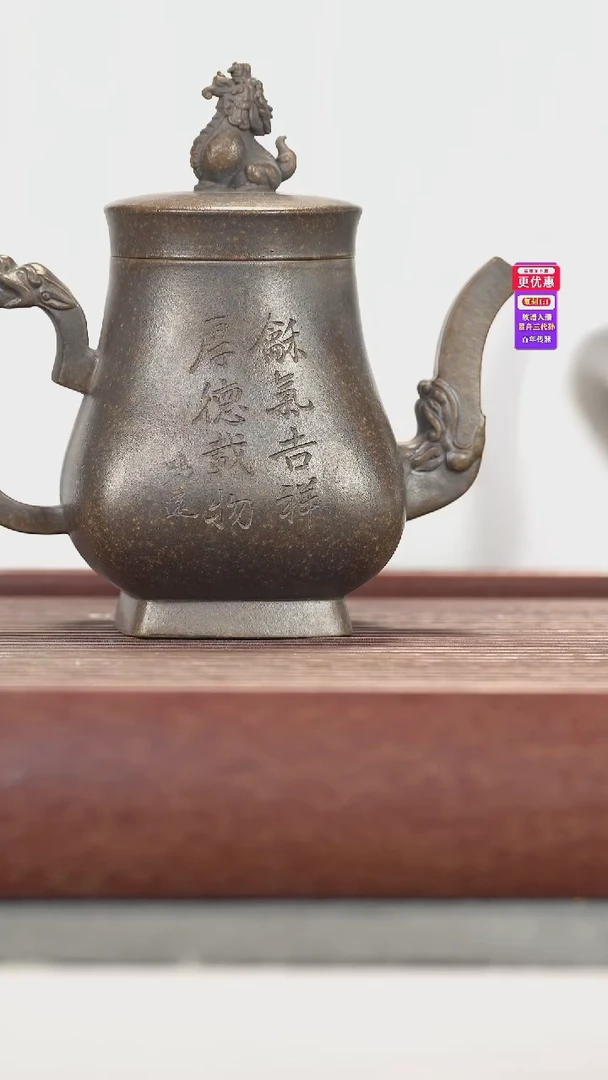 茶壶紫砂紫砂壶紫砂壶