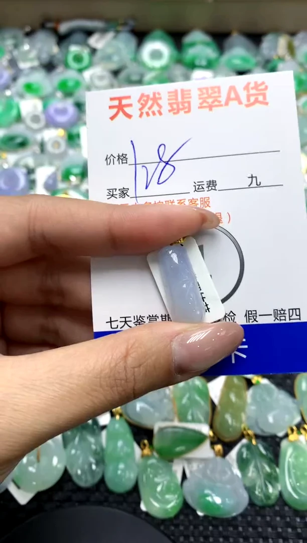 【闪购商品】翡翠颈饰18K金镶嵌111111111