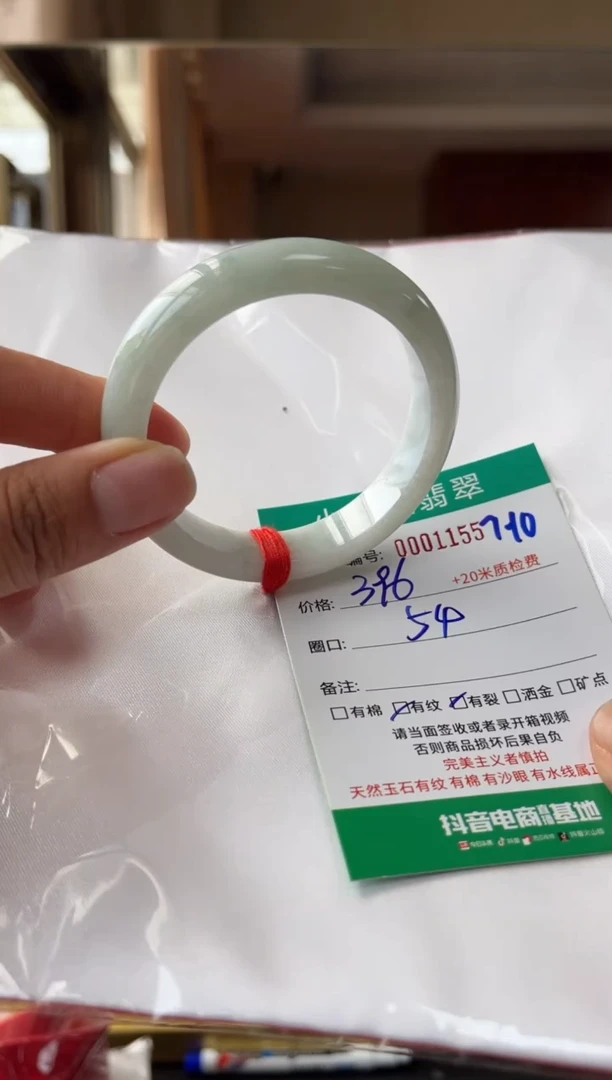 翡翠手镯未镶嵌A货手镯