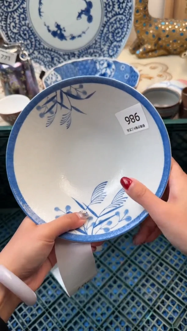 【闪购商品】瓷片C           986