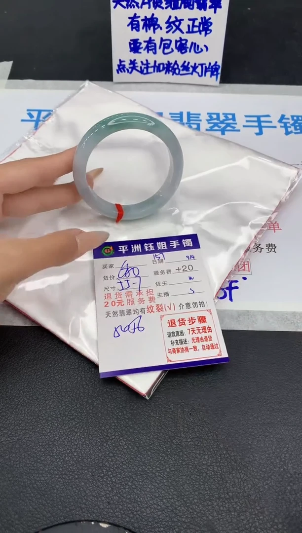 未镶嵌手镯翡翠11111111111