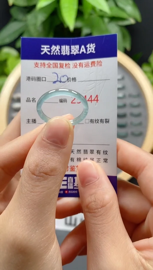 翡翠未镶嵌戒指天然翡翠戒圈5444