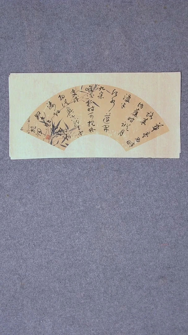 书法施辉 江西新余47*24尺寸