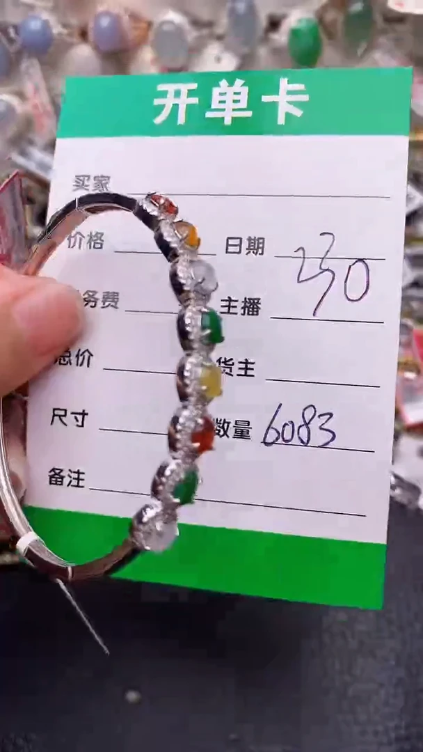 【闪购商品】翡翠戒指银S925镶嵌/6083