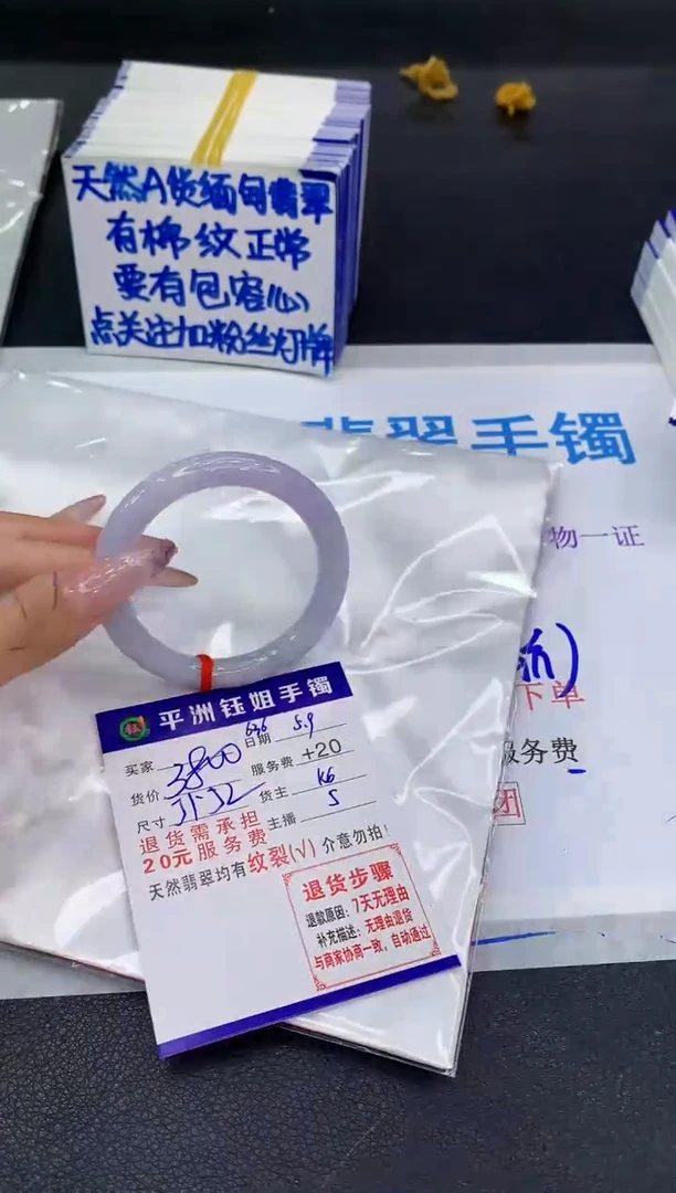 翡翠手镯未镶嵌111111111111