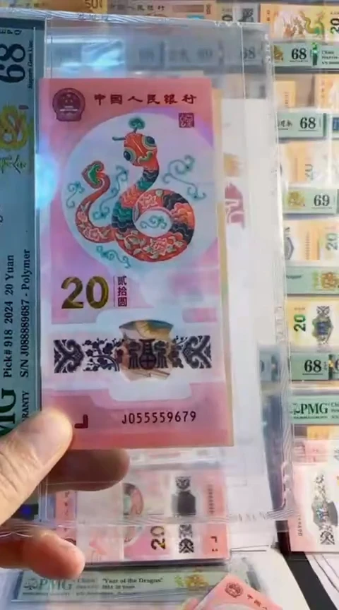 【闪购商品】九蛇令J055559679 包68