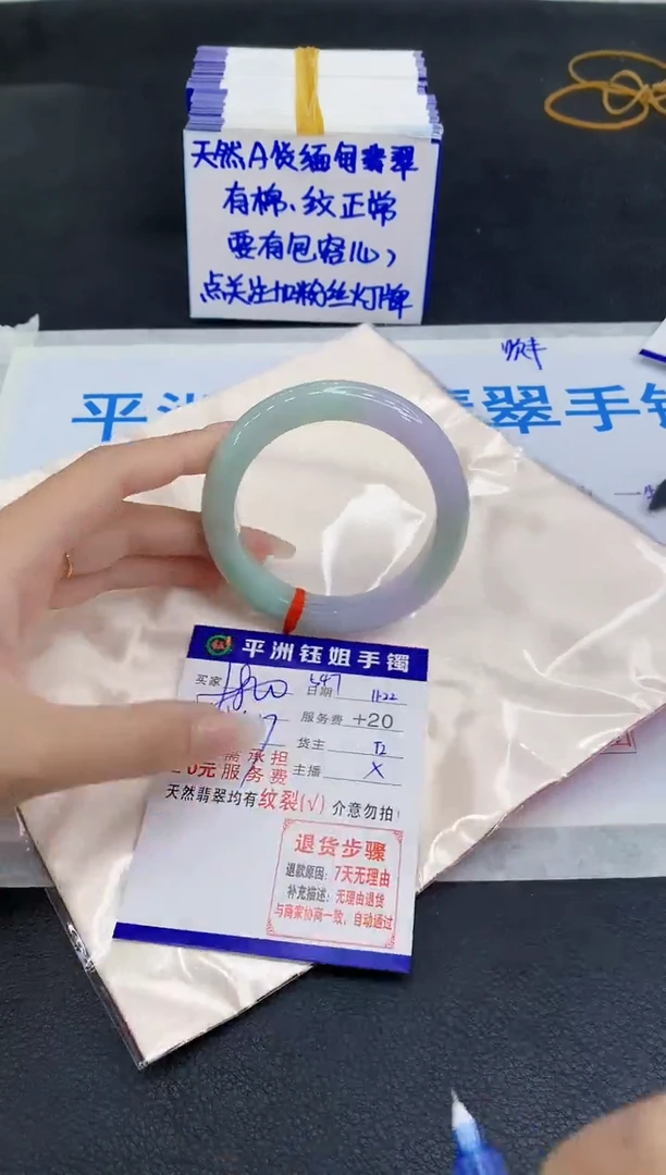 未镶嵌手镯翡翠1111111