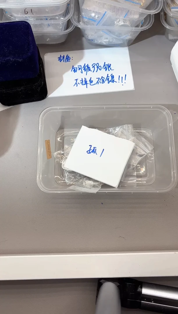 银无1孤品空托爆闪