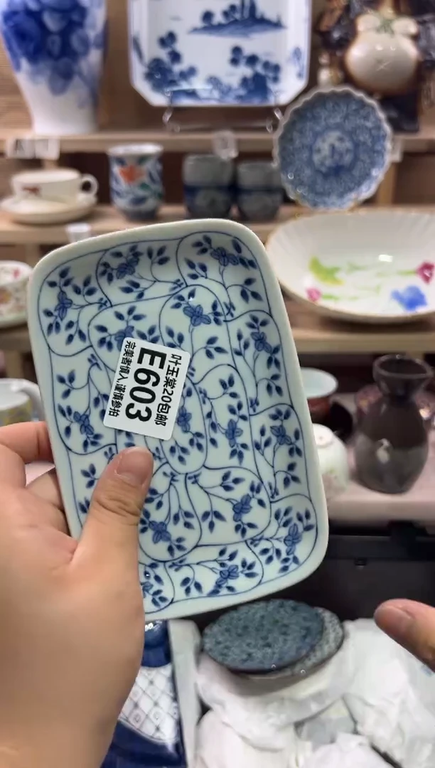 瓷片晨***星瓷片满二十五包邮E603