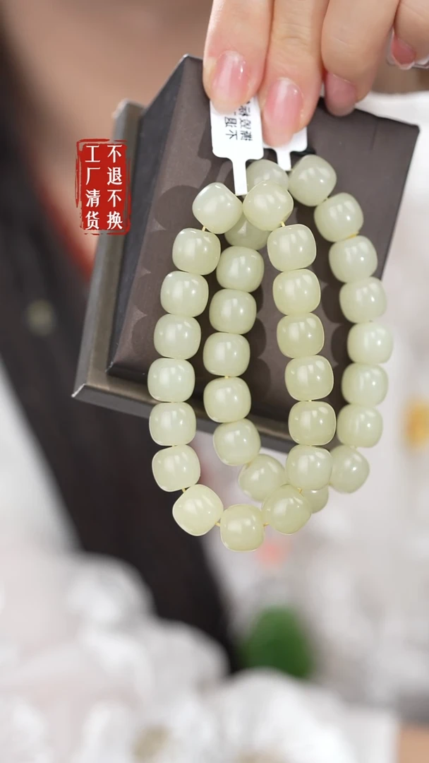 未镶嵌手链和田玉236工厂抛货 不退不换 多样性发其1纹裂棉