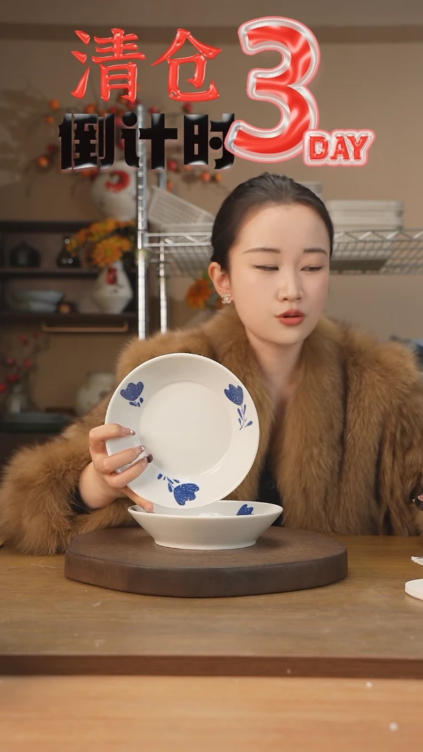 【闪购商品】碗拍一发二7寸汤盘（郁金香）